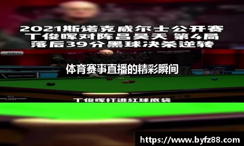 威尼斯9499官网